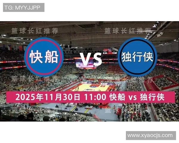 快船击败独行侠，乔治砍下全队最高得分，带领球队走向胜利