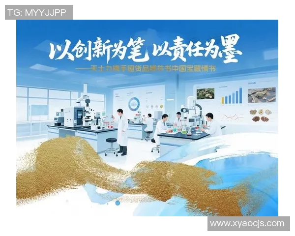 王西安：探索中国传统文化的现代传承与创新之路