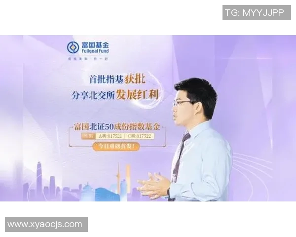 北京控股获批成立体育产业基金，助力推动北京体育事业快速发展