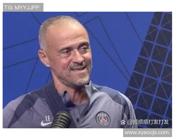 巴黎圣日耳曼宣布签下新一任主教练，球迷期待新赛季表现