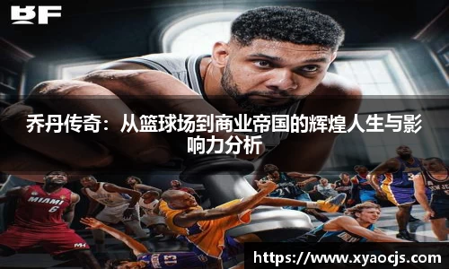 球速体育在线登录