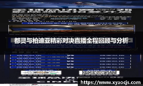 球速体育app下载