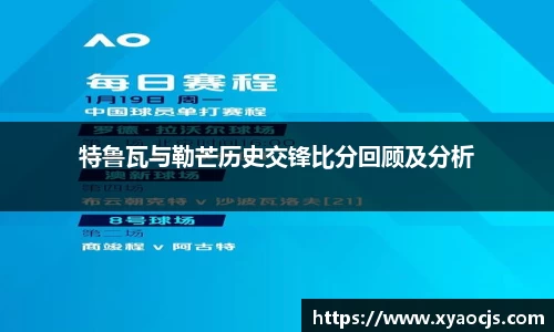 球速体育app下载