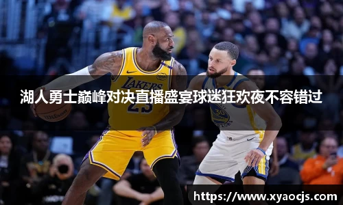 球速体育手机最新版本