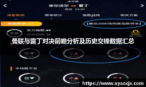 球速体育app下载