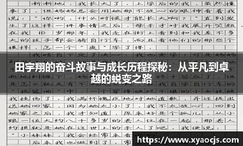 球速体育手机最新版本