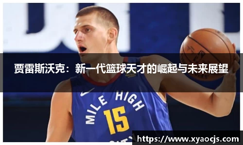 球速体育手机最新版本