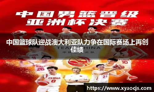 球速体育app下载