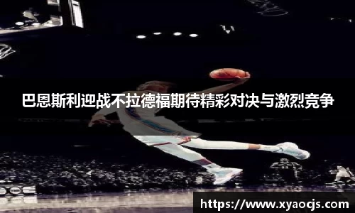 球速体育入口