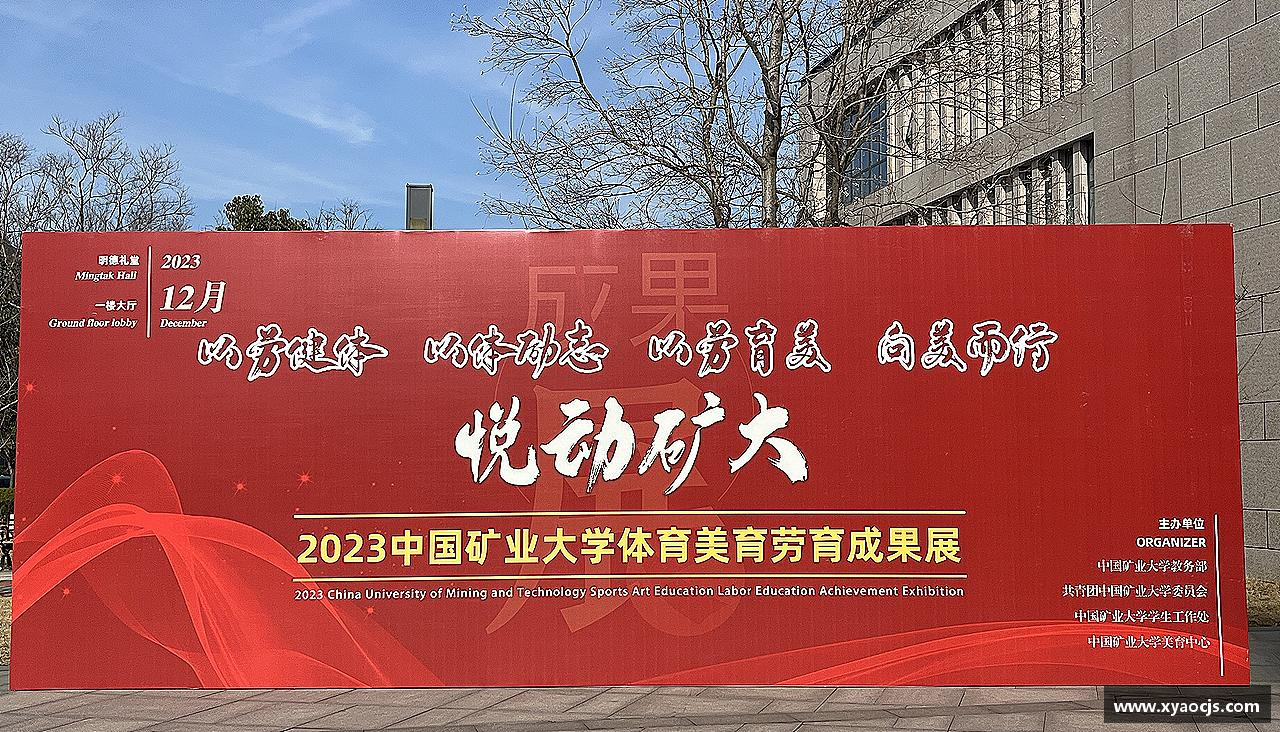 激情释放，挑战体育